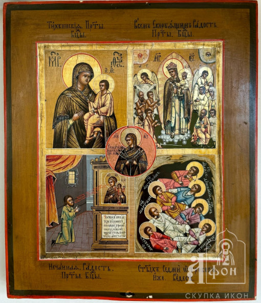 Четырехчастник, иконы Богородицы